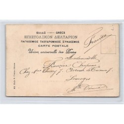 Rare collectable postcards of GREECE. Vintage Postcards of GREECE