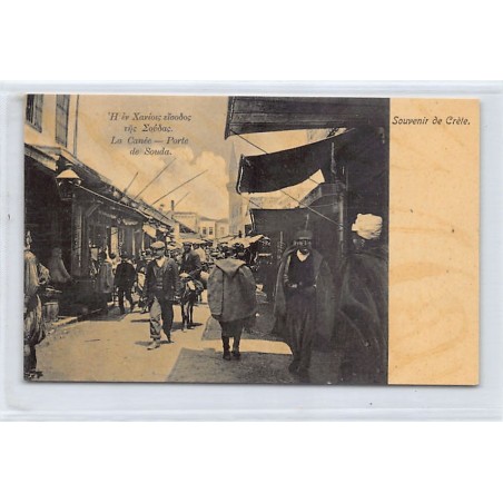 Rare collectable postcards of GREECE. Vintage Postcards of GREECE
