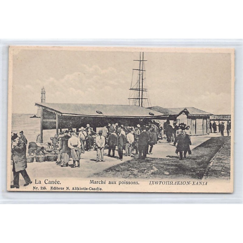 Rare collectable postcards of GREECE. Vintage Postcards of GREECE