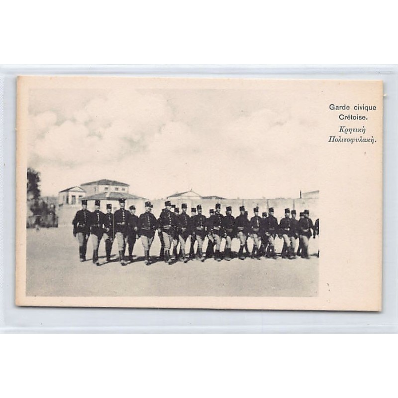 Rare collectable postcards of GREECE. Vintage Postcards of GREECE