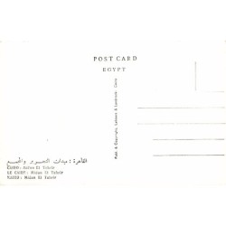 Rare collectable postcards of Egypt. Vintage Postcards of Egypt