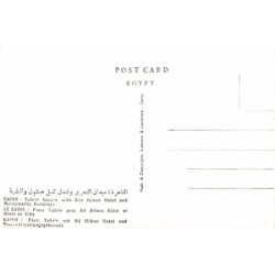 Rare collectable postcards of Egypt. Vintage Postcards of Egypt