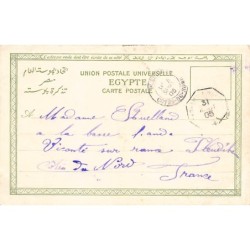 Rare collectable postcards of Egypt. Vintage Postcards of Egypt