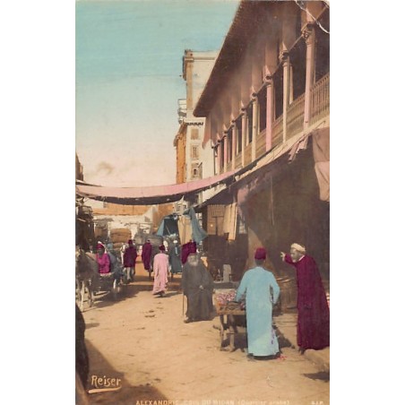 Rare collectable postcards of Egypt. Vintage Postcards of Egypt
