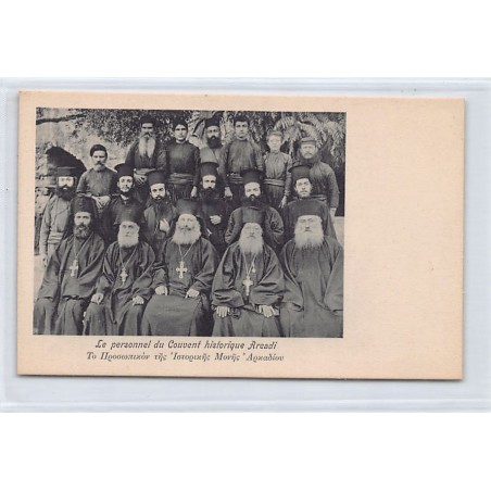 Rare collectable postcards of GREECE. Vintage Postcards of GREECE