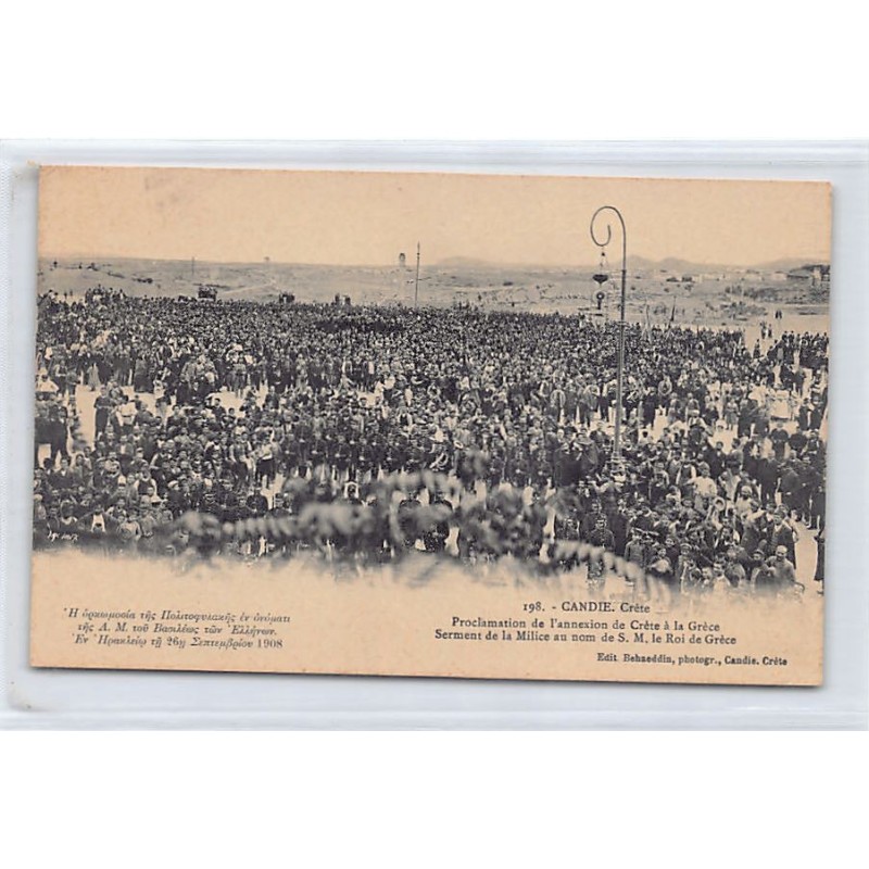 Rare collectable postcards of GREECE. Vintage Postcards of GREECE