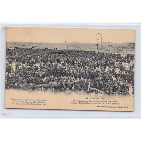 Rare collectable postcards of GREECE. Vintage Postcards of GREECE