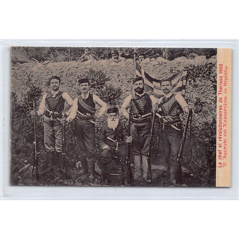 Rare collectable postcards of GREECE. Vintage Postcards of GREECE