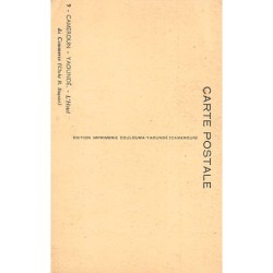 Rare collectable postcards of Cameroon. Vintage Postcards of Cameroon