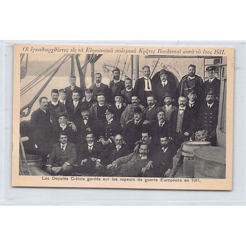 Rare collectable postcards of GREECE. Vintage Postcards of GREECE