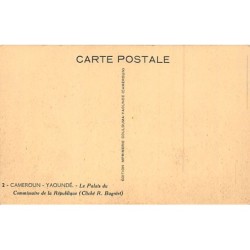 Rare collectable postcards of Cameroon. Vintage Postcards of Cameroon