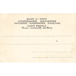 Rare collectable postcards of GREECE. Vintage Postcards of GREECE