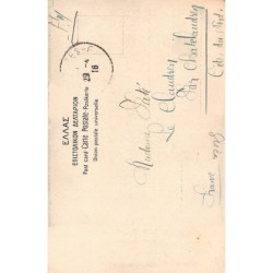 Rare collectable postcards of GREECE. Vintage Postcards of GREECE