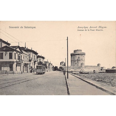 Rare collectable postcards of GREECE. Vintage Postcards of GREECE