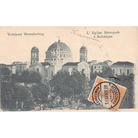 Rare collectable postcards of GREECE. Vintage Postcards of GREECE