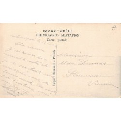 Rare collectable postcards of GREECE. Vintage Postcards of GREECE