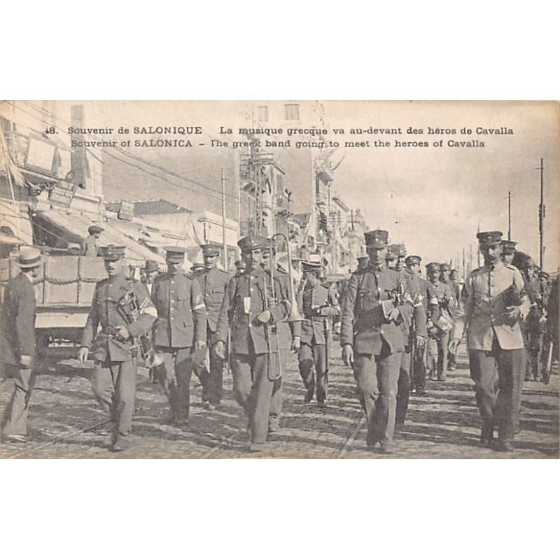 Rare collectable postcards of GREECE. Vintage Postcards of GREECE