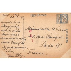 Rare collectable postcards of Japan. Vintage Postcards of Japan