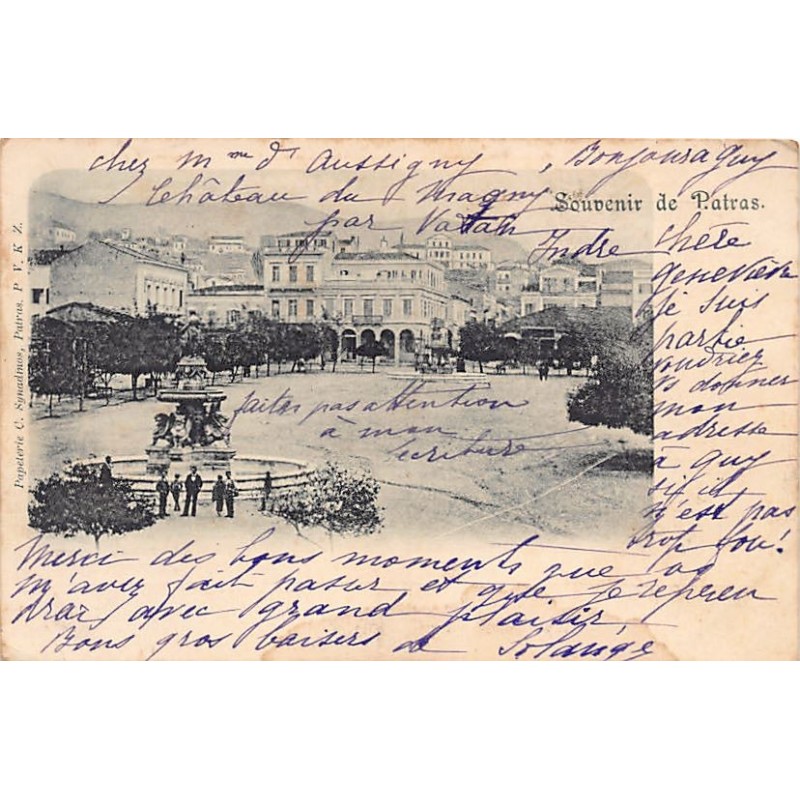 Rare collectable postcards of GREECE. Vintage Postcards of GREECE