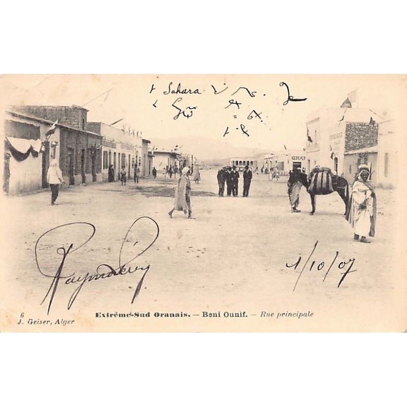 Rare collectable postcards of Algeria. Vintage Postcards of Algeria