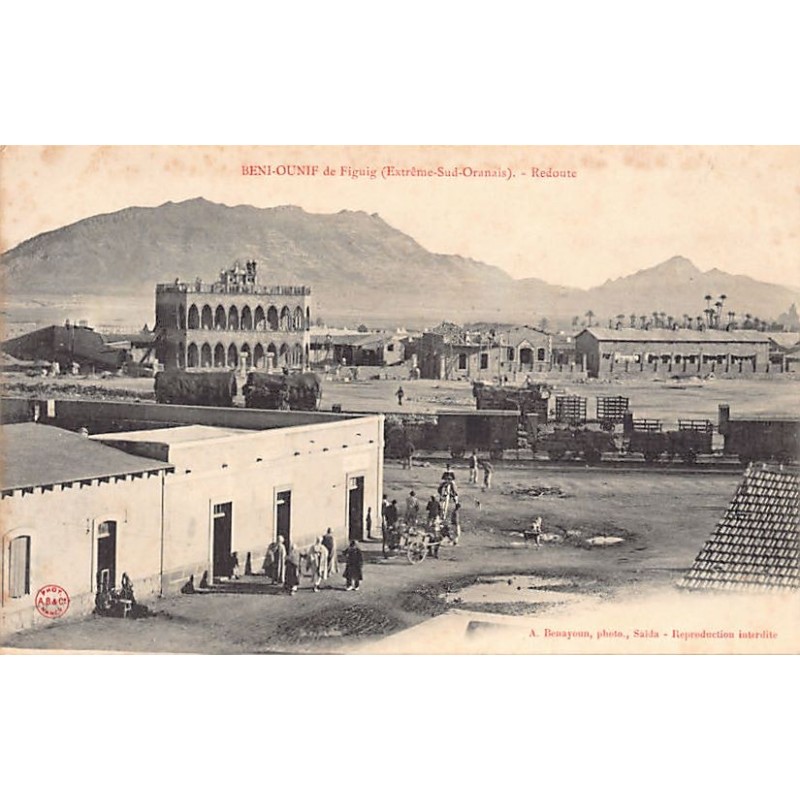 Rare collectable postcards of Algeria. Vintage Postcards of Algeria