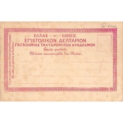 Rare collectable postcards of GREECE. Vintage Postcards of GREECE