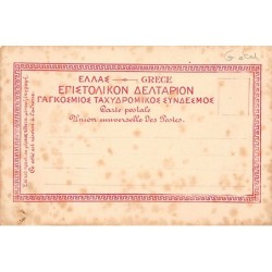 Rare collectable postcards of GREECE. Vintage Postcards of GREECE