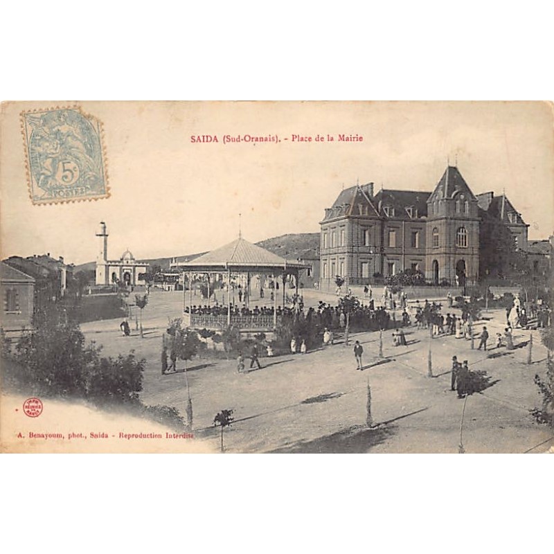 Rare collectable postcards of Algeria. Vintage Postcards of Algeria