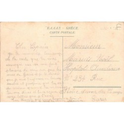 Rare collectable postcards of GREECE. Vintage Postcards of GREECE