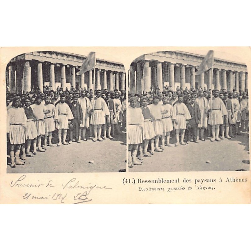 Rare collectable postcards of GREECE. Vintage Postcards of GREECE