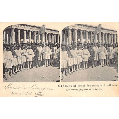 Rare collectable postcards of GREECE. Vintage Postcards of GREECE