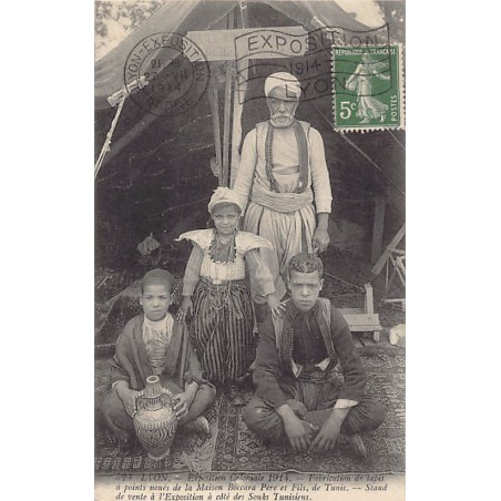 Rare collectable postcards of Tunisia. Vintage Postcards of Tunisia