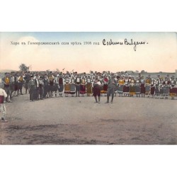 Rare collectable postcards of GREECE. Vintage Postcards of GREECE