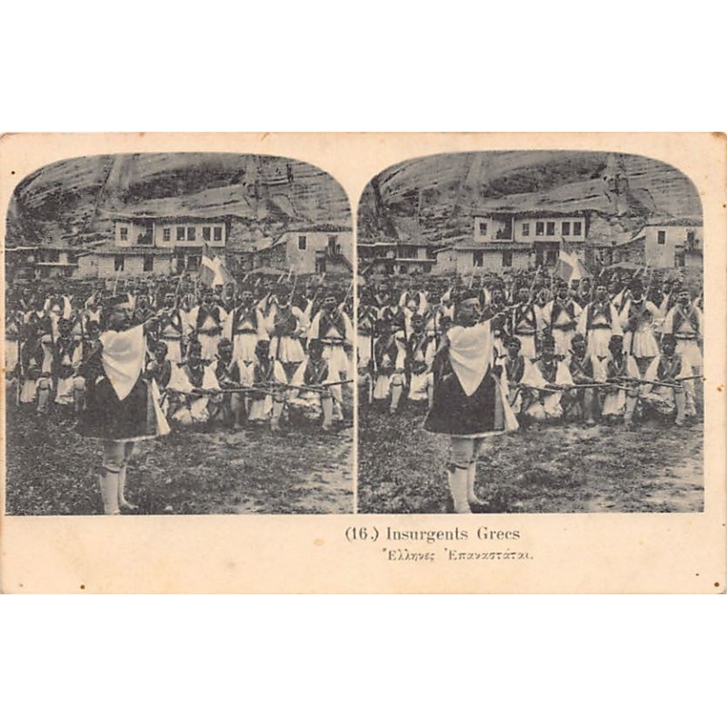 Rare collectable postcards of GREECE. Vintage Postcards of GREECE