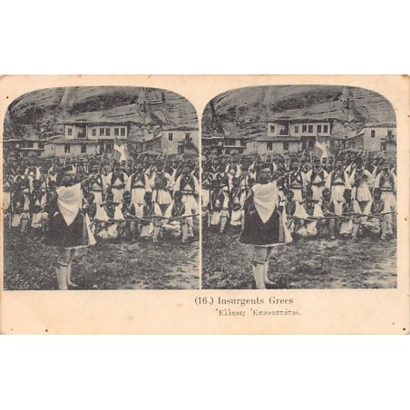 Rare collectable postcards of GREECE. Vintage Postcards of GREECE