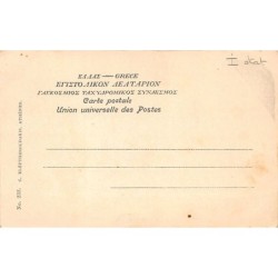 Rare collectable postcards of GREECE. Vintage Postcards of GREECE