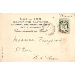 Rare collectable postcards of GREECE. Vintage Postcards of GREECE
