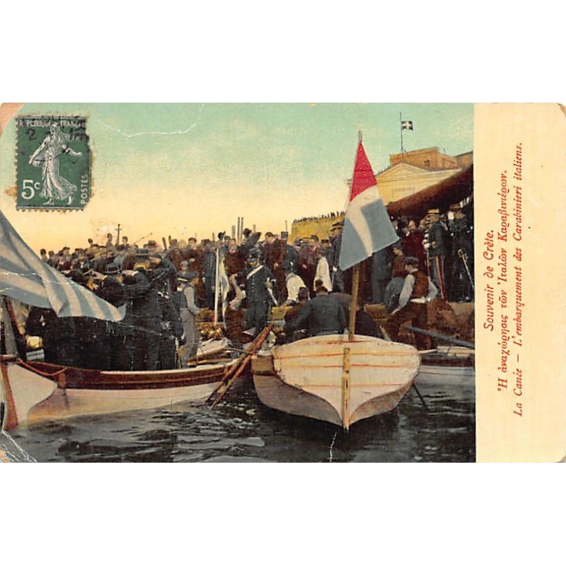 Rare collectable postcards of GREECE. Vintage Postcards of GREECE