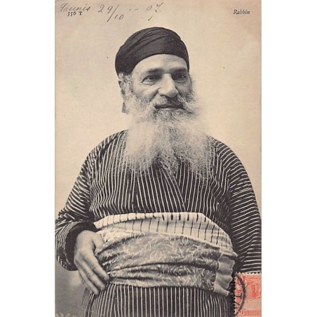 Rare collectable postcards of JUDAICA. Vintage Postcards of JUDAICA