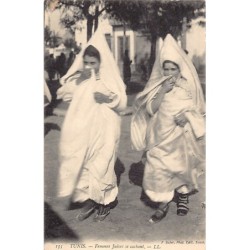 Rare collectable postcards of JUDAICA. Vintage Postcards of JUDAICA