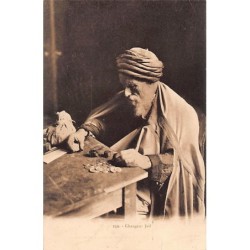 Rare collectable postcards of JUDAICA. Vintage Postcards of JUDAICA