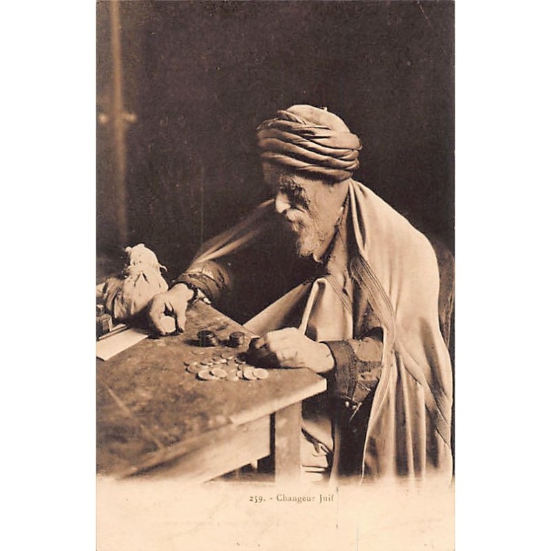 Rare collectable postcards of JUDAICA. Vintage Postcards of JUDAICA