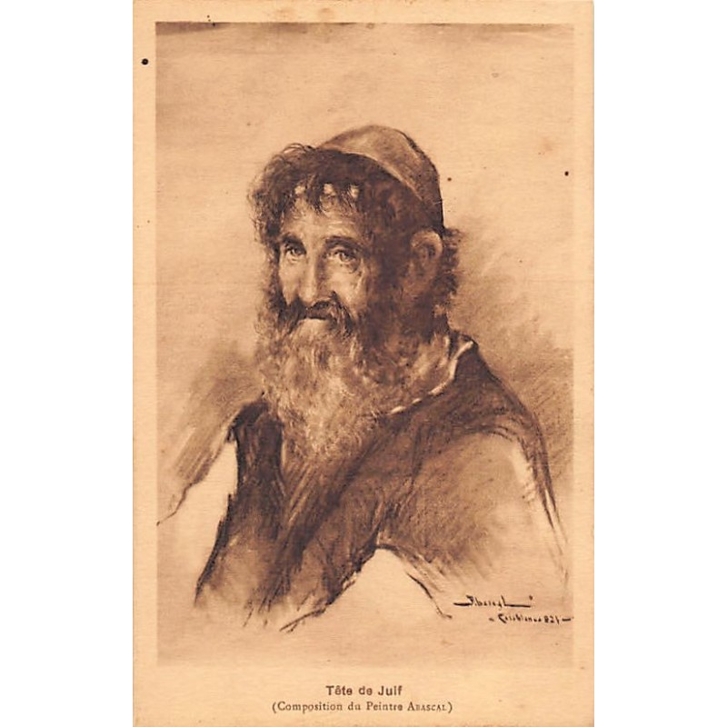 Rare collectable postcards of JUDAICA. Vintage Postcards of JUDAICA