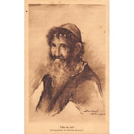 Rare collectable postcards of JUDAICA. Vintage Postcards of JUDAICA