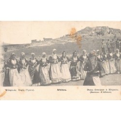 Rare collectable postcards of GREECE. Vintage Postcards of GREECE