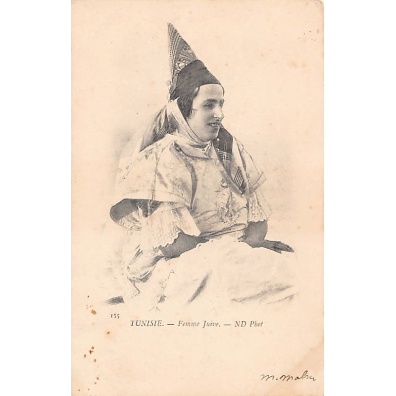 Rare collectable postcards of JUDAICA. Vintage Postcards of JUDAICA