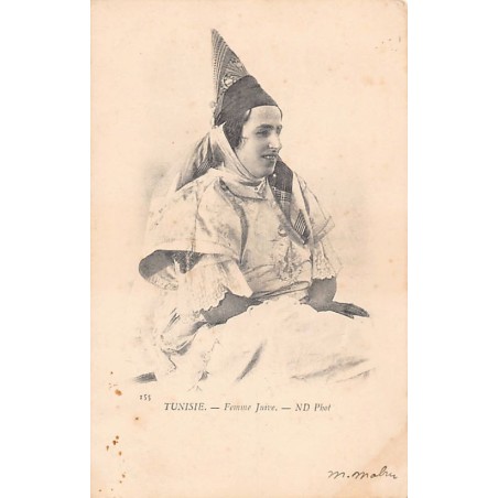 Rare collectable postcards of JUDAICA. Vintage Postcards of JUDAICA