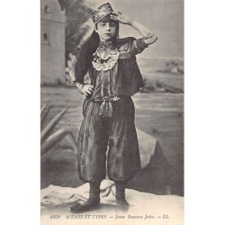 Rare collectable postcards of JUDAICA. Vintage Postcards of JUDAICA