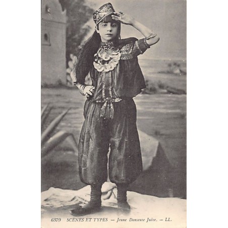 Rare collectable postcards of JUDAICA. Vintage Postcards of JUDAICA