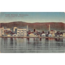 Rare collectable postcards of GREECE. Vintage Postcards of GREECE